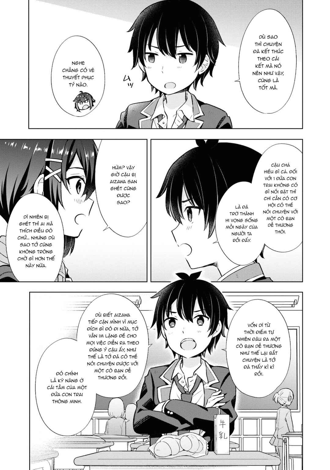 Yumemiru Danshi wa Genjitsushugisha Chapter 6.1 - Page 16