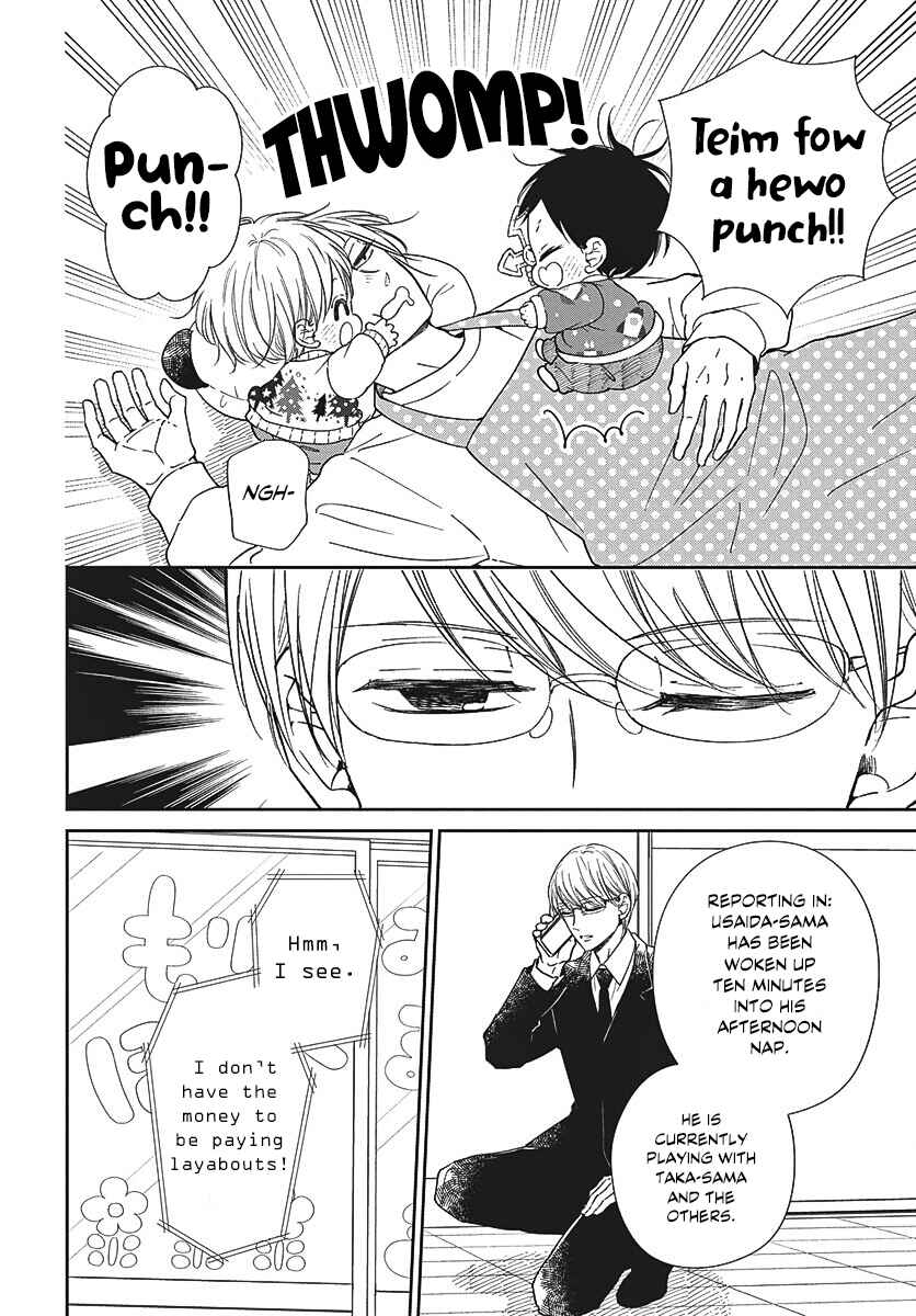 Gakuen Babysitters Chapter 149 - Page 13