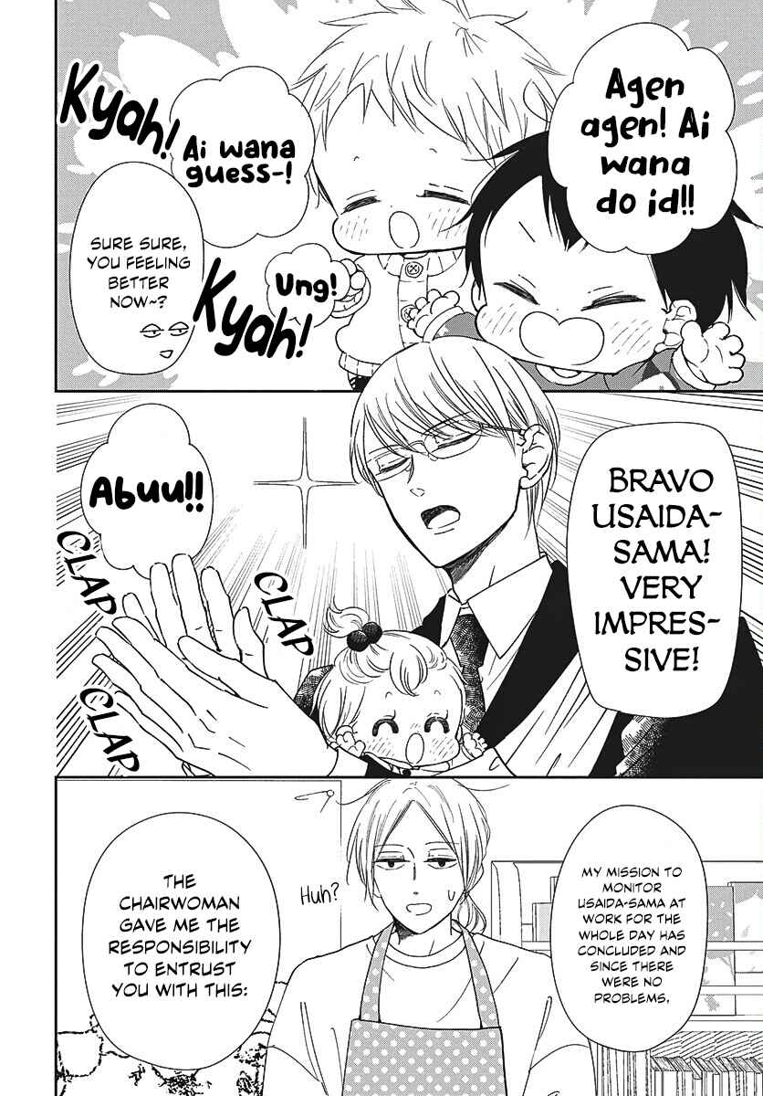 Gakuen Babysitters Chapter 149 - Page 23