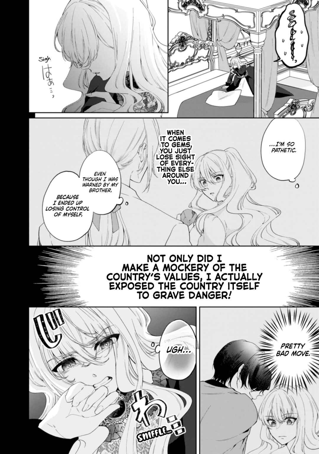 Akuyaku Reijou no Nariagari Chapter 3 - Page 4