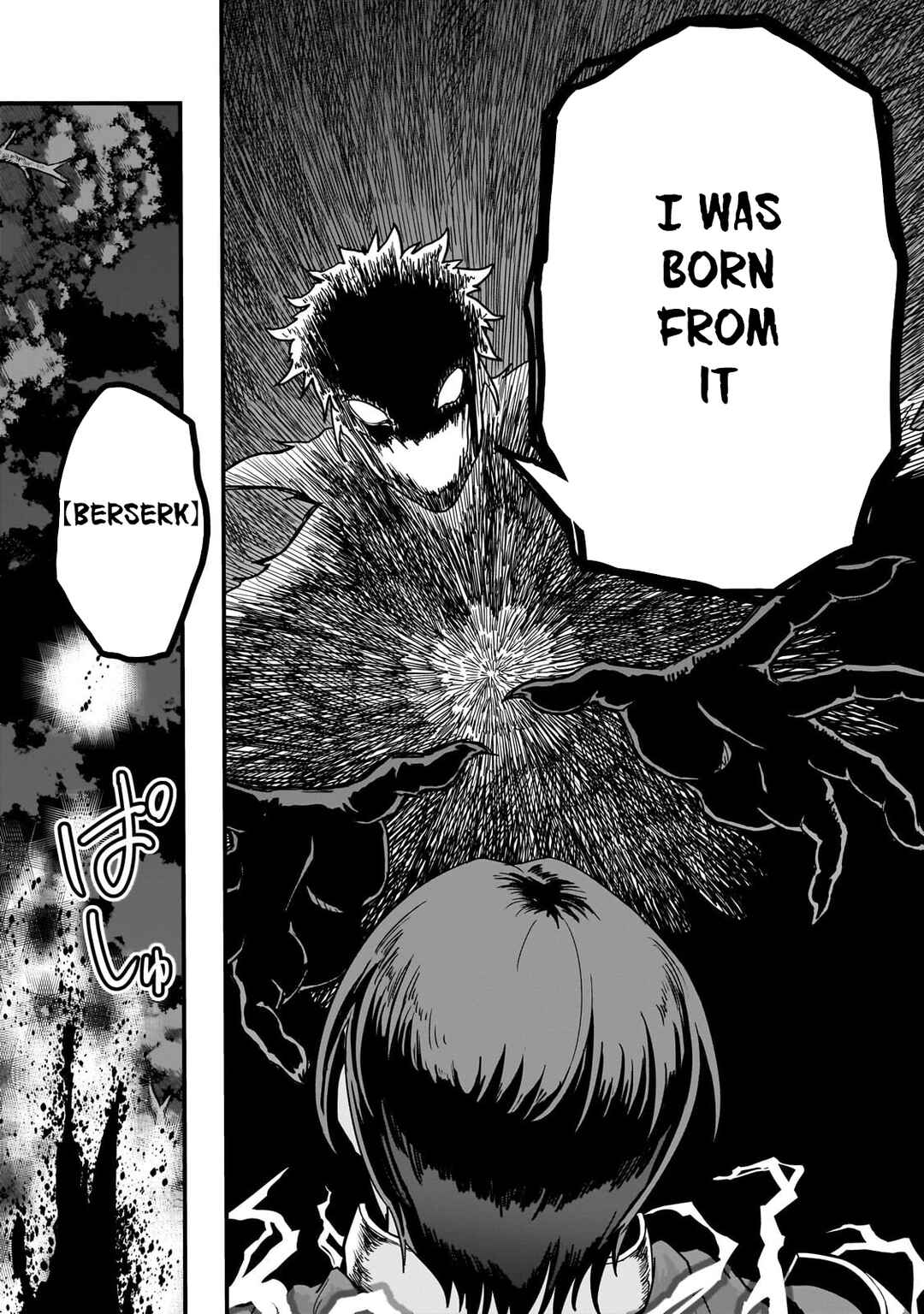 Hazure Waku no [Joutai Ijou Skill] de Saikyou ni Natta Ore ga Subete o Juurin Suru made Chapter 65.2 - Page 16