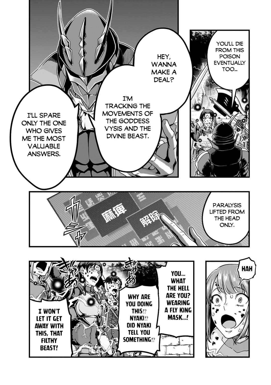 Hazure Waku no [Joutai Ijou Skill] de Saikyou ni Natta Ore ga Subete o Juurin Suru made Chapter 65.2 - Page 4