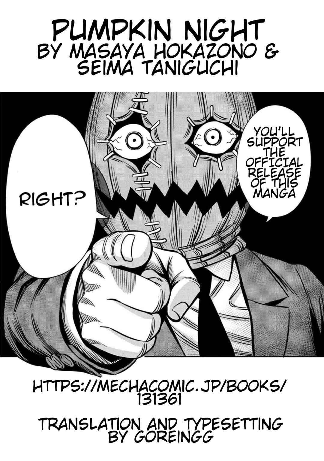 Pumpkin Night Chapter 78 - Page 14
