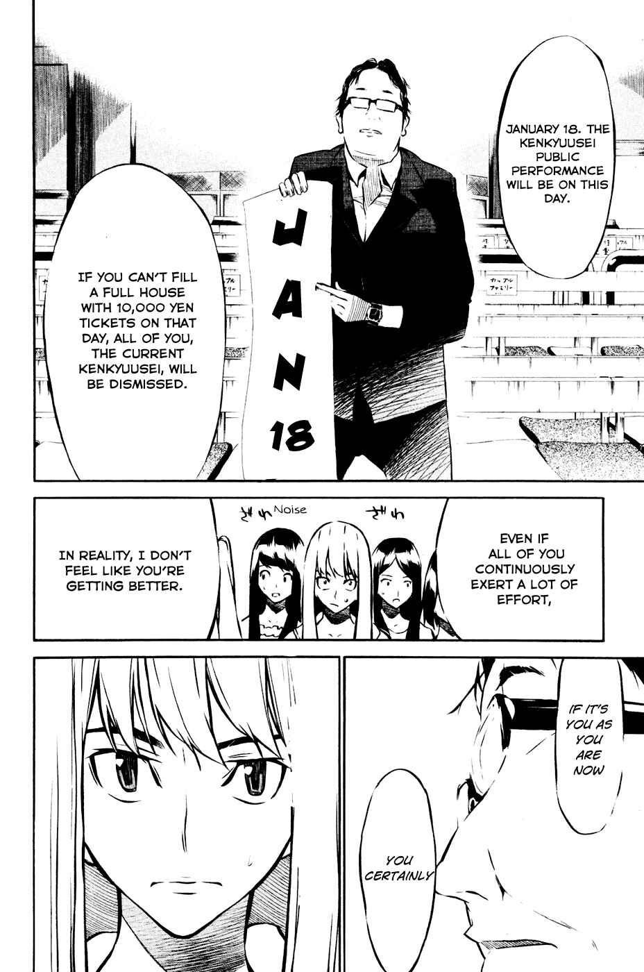 AKB49: Ren'ai Kinshi Jourei Chapter 24 - Page 6