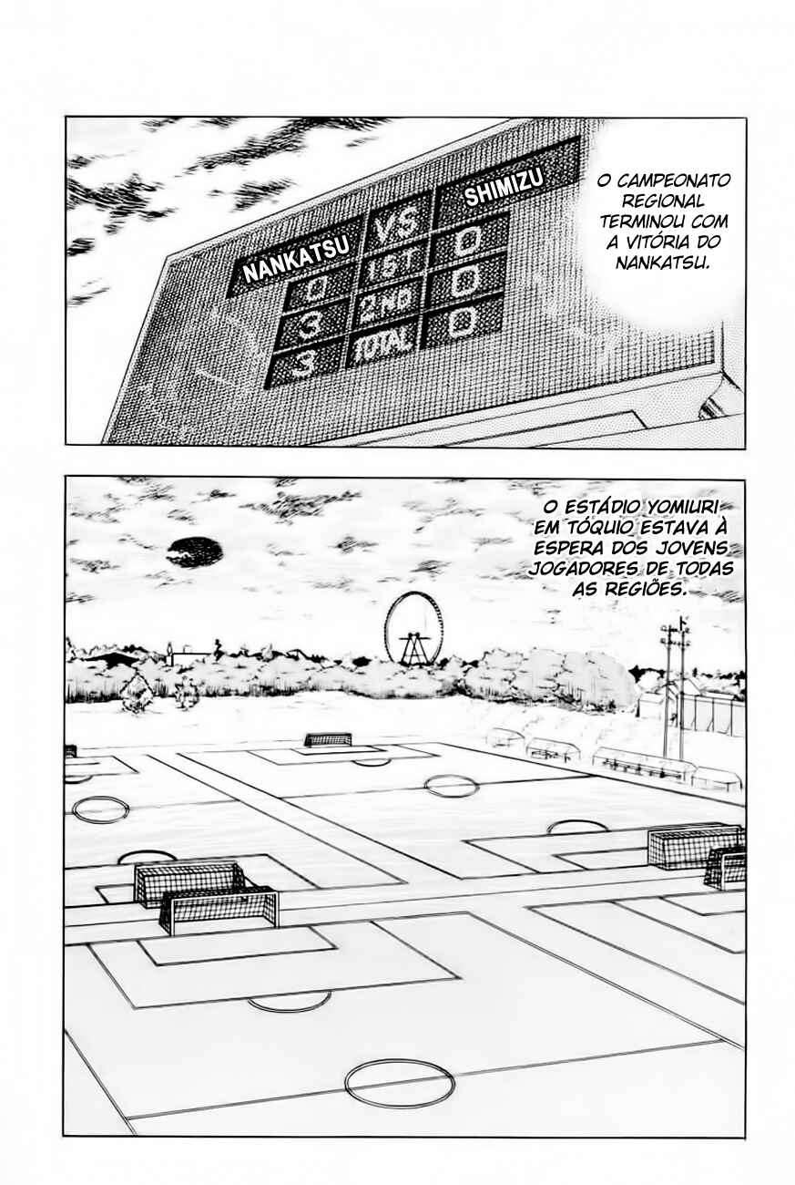 Captain Tsubasa Chapter 15 - Page 15