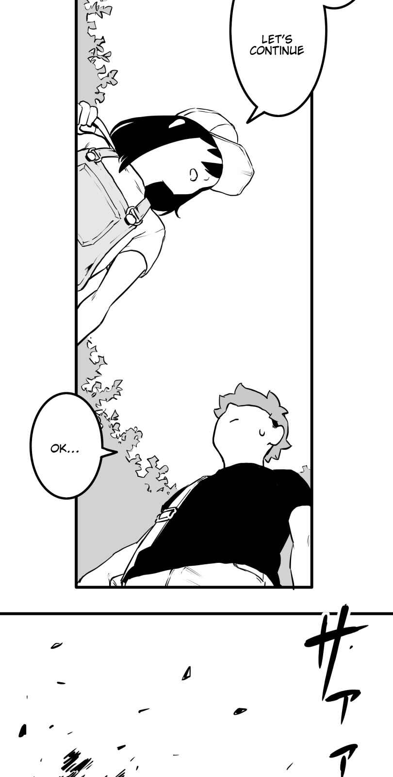 Shina Ultimate Chapter 44 - Page 15