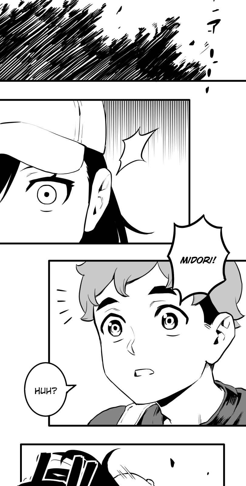 Shina Ultimate Chapter 44 - Page 16