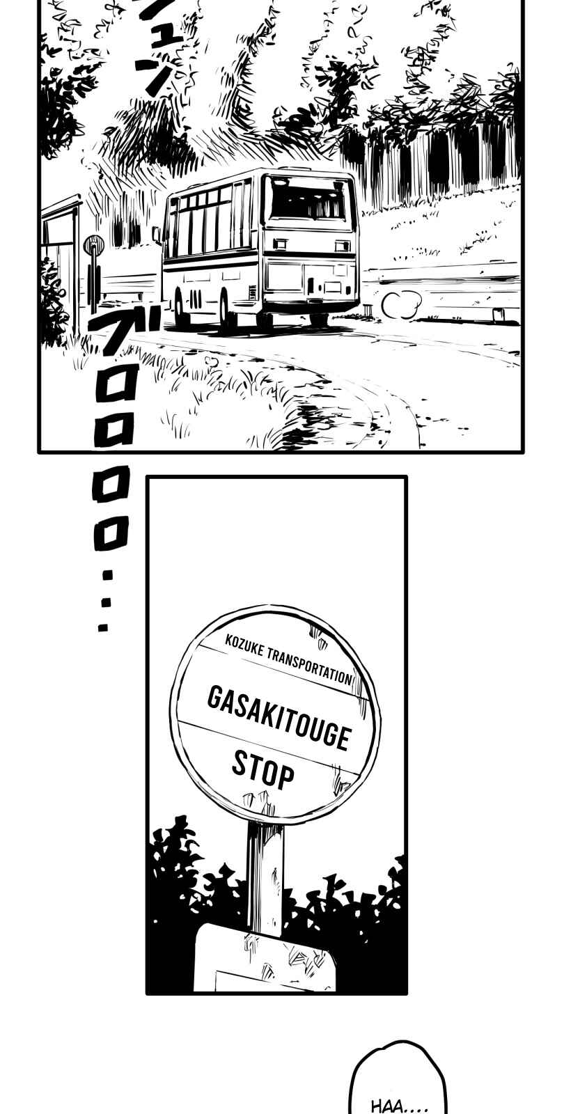 Shina Ultimate Chapter 44 - Page 2