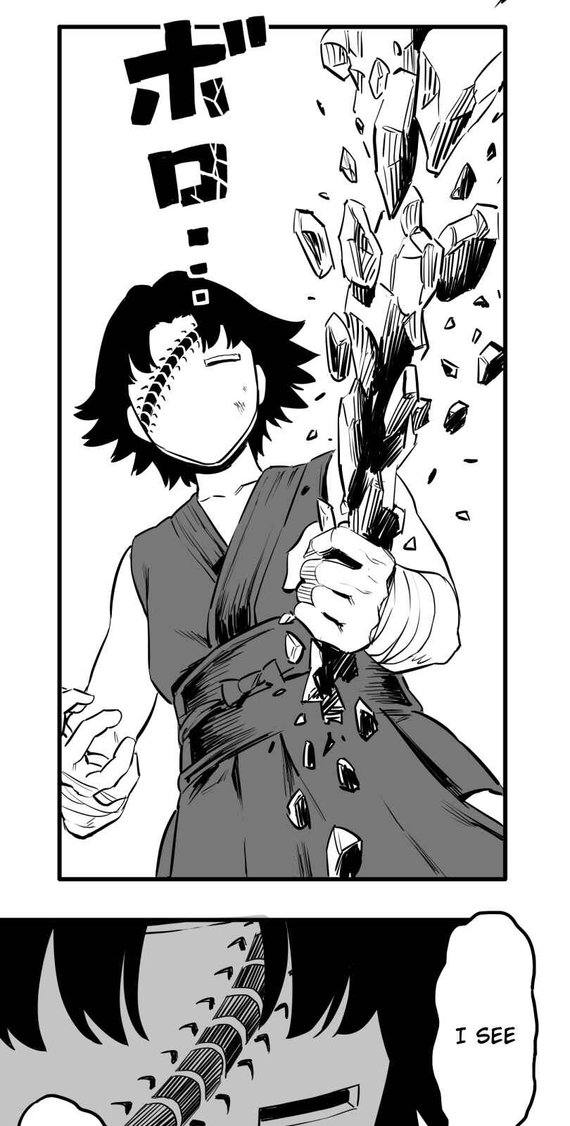 Shina Ultimate Chapter 44 - Page 31