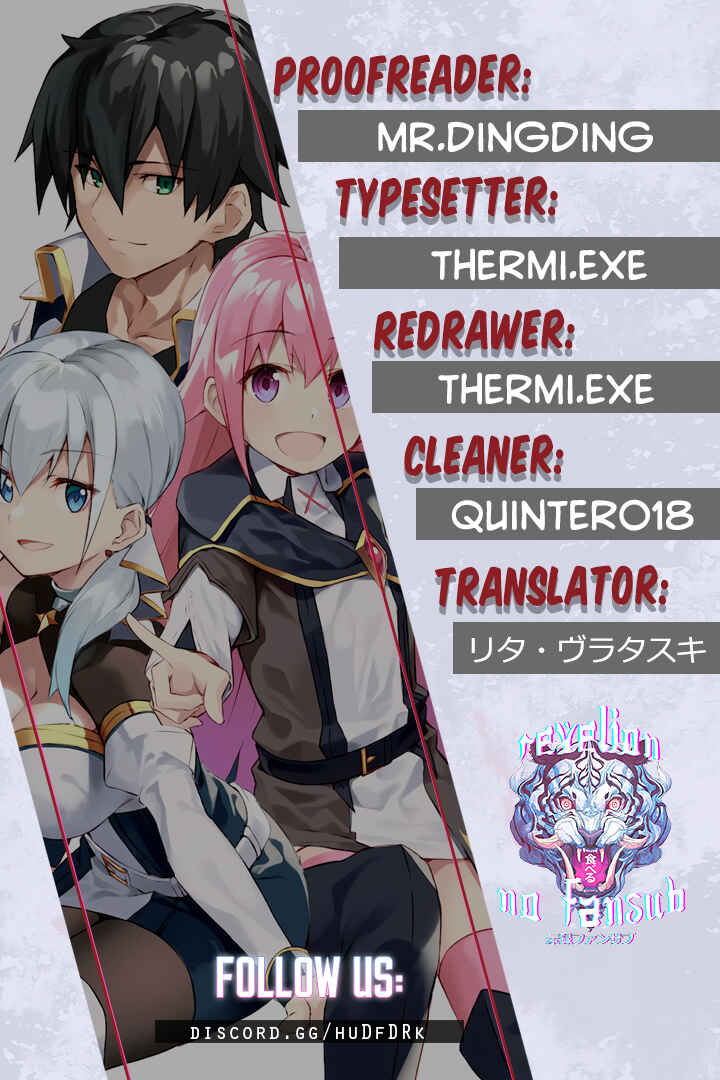S-Rank Boukensha de Aru Ore no Musume-tachi wa Juudo no Father-con deshita Chapter 1 - Page 1