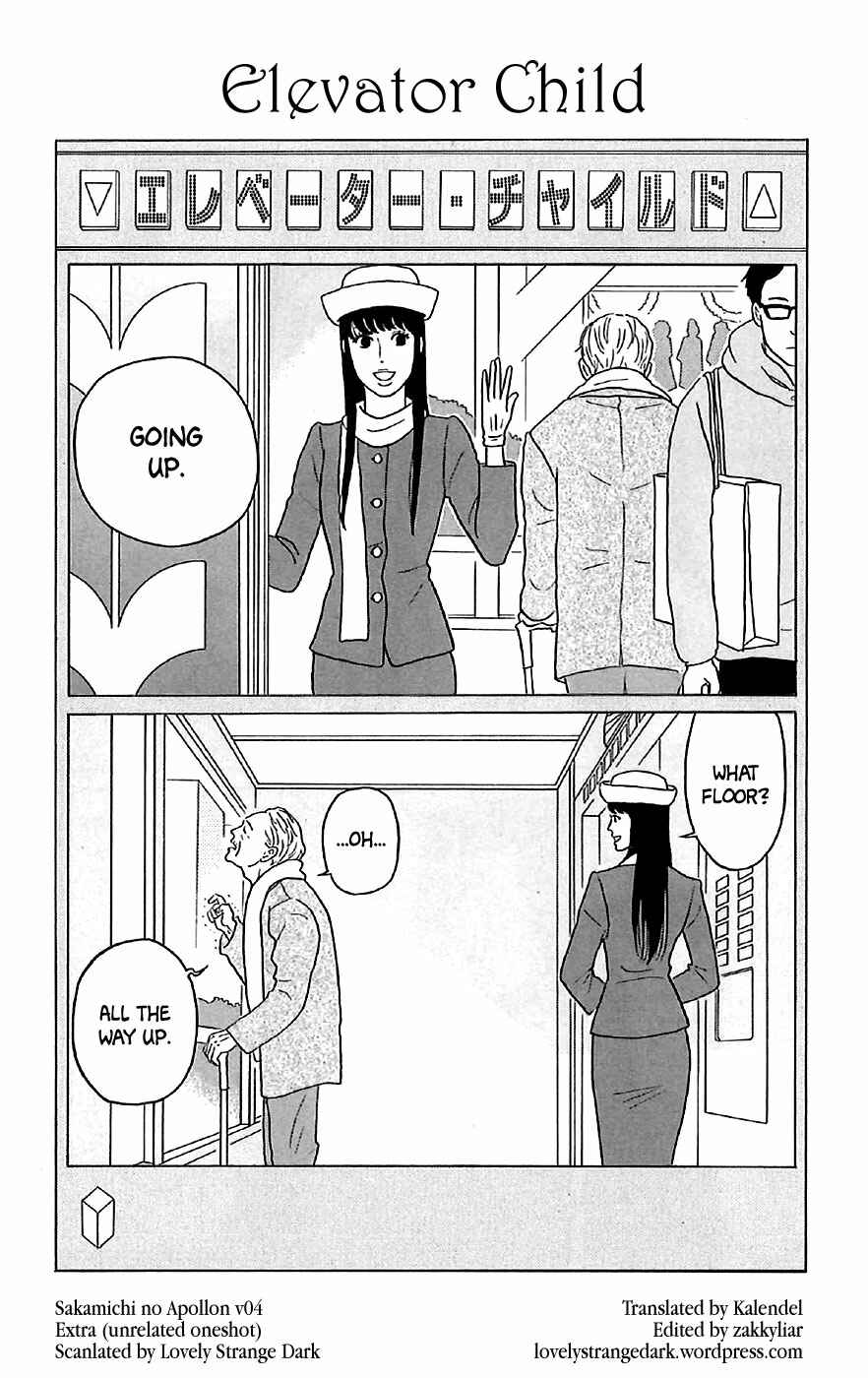 Kids on the Slope Chapter 20.5 - Page 1