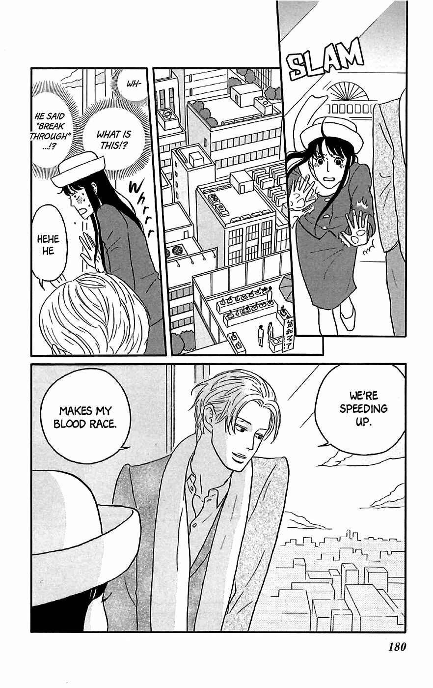 Kids on the Slope Chapter 20.5 - Page 4
