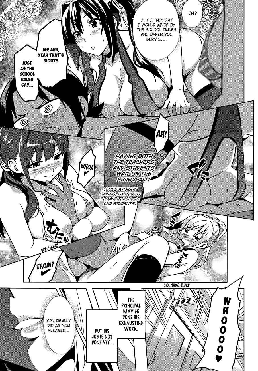 Maken-Ki! Chapter 65.5 - Page 7