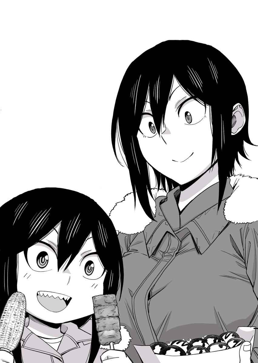 Hitomi-chan wa Hitomishiri Chapter 47 - Page 13