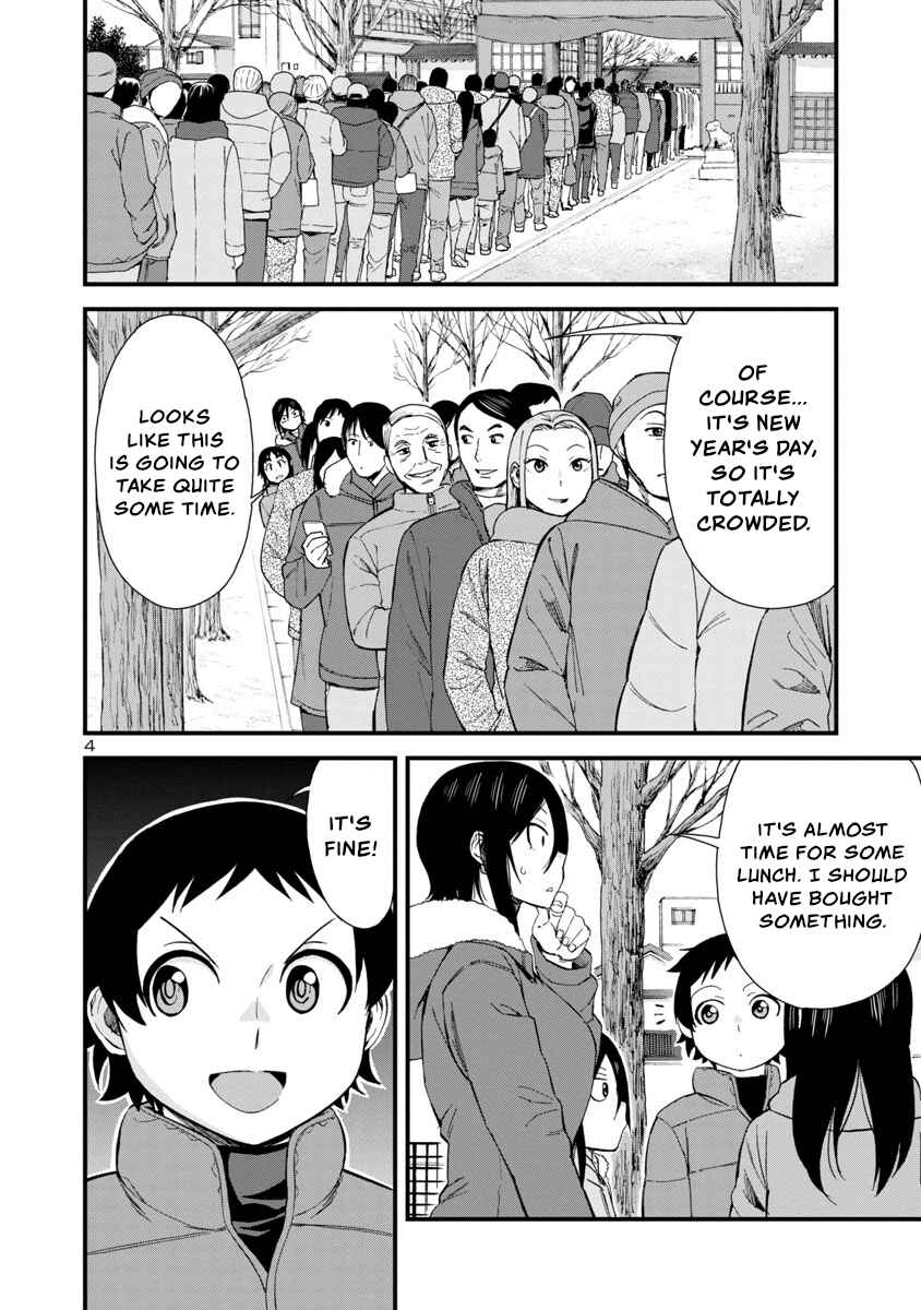 Hitomi-chan wa Hitomishiri Chapter 47 - Page 4