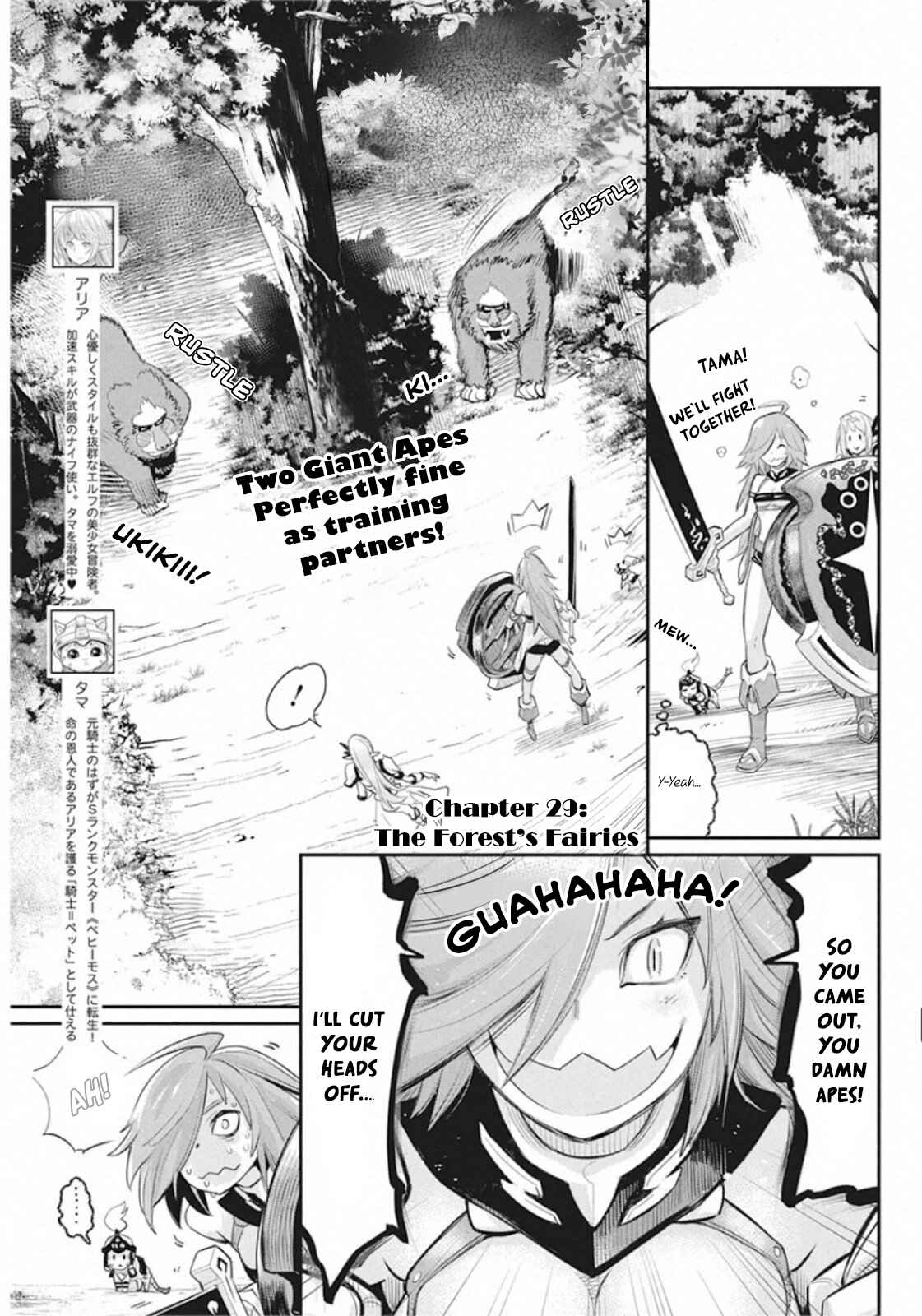 S-Rank Monster no "Behemoth" dakedo, Neko to Machigawarete Elf Musume no Pet to Shite Kurashitemasu Chapter 29 - Page 2