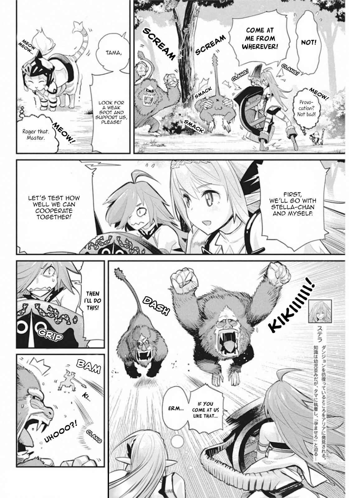 S-Rank Monster no "Behemoth" dakedo, Neko to Machigawarete Elf Musume no Pet to Shite Kurashitemasu Chapter 29 - Page 3