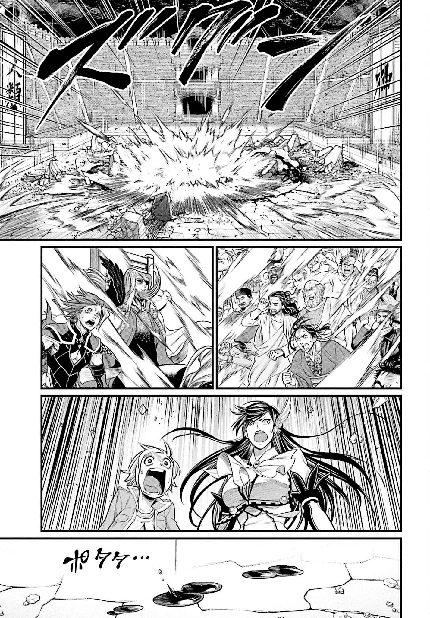 Shuumatsu no Valkyrie Chapter 50 - Page 35