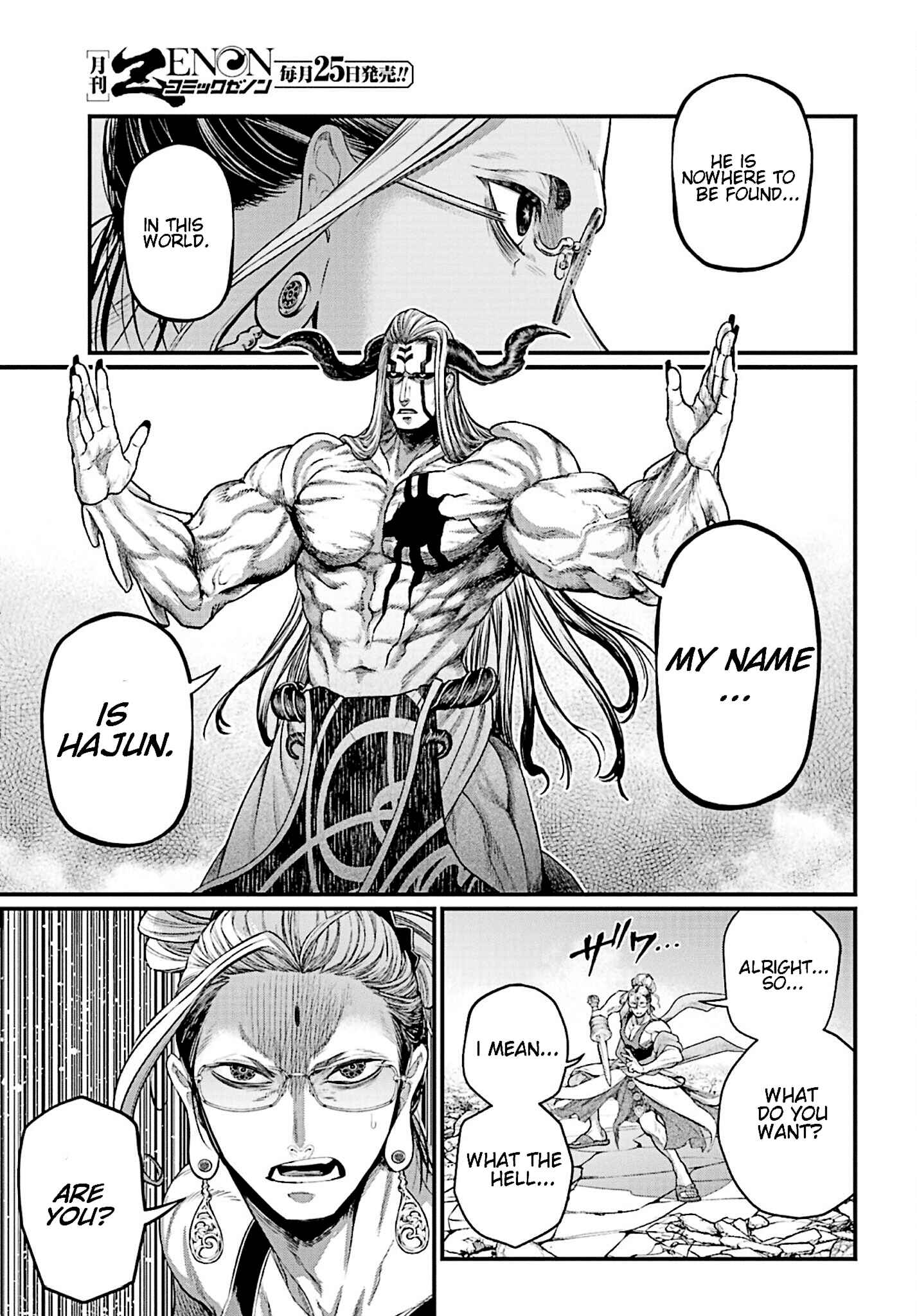 Shuumatsu no Valkyrie Chapter 50 - Page 6