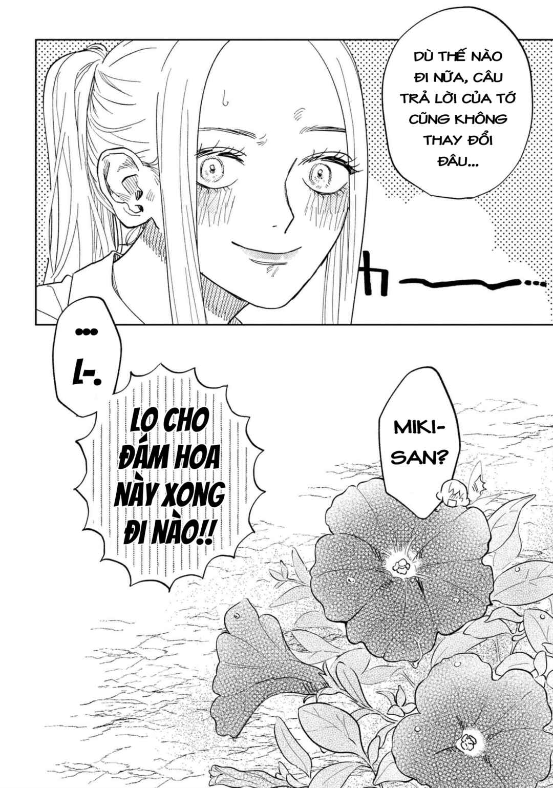 Miki-san, Daisuki Desu! Chapter 11 - Page 17