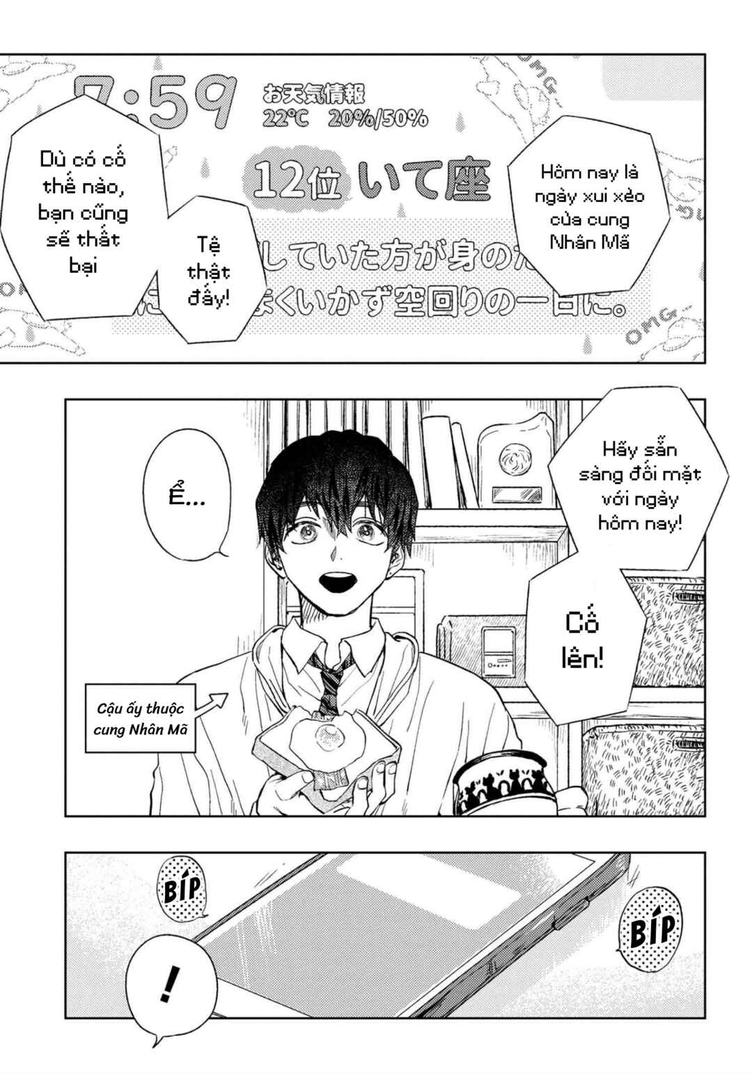Miki-san, Daisuki Desu! Chapter 11 - Page 2