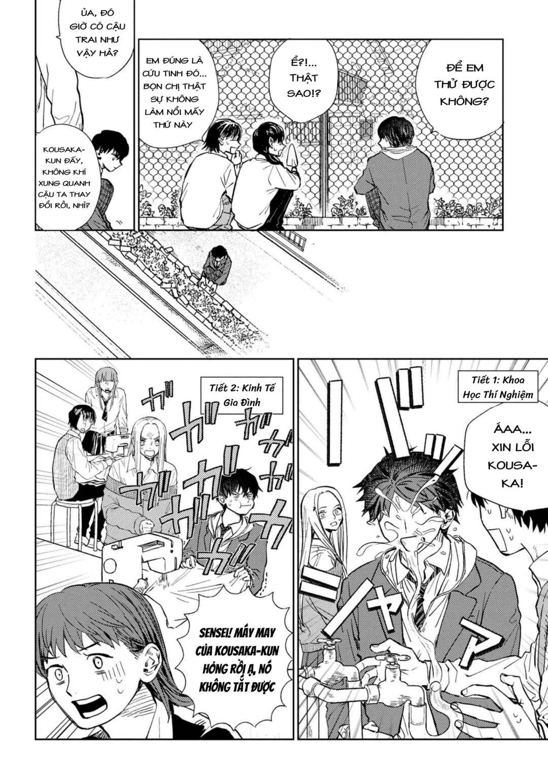 Miki-san, Daisuki Desu! Chapter 11 - Page 5