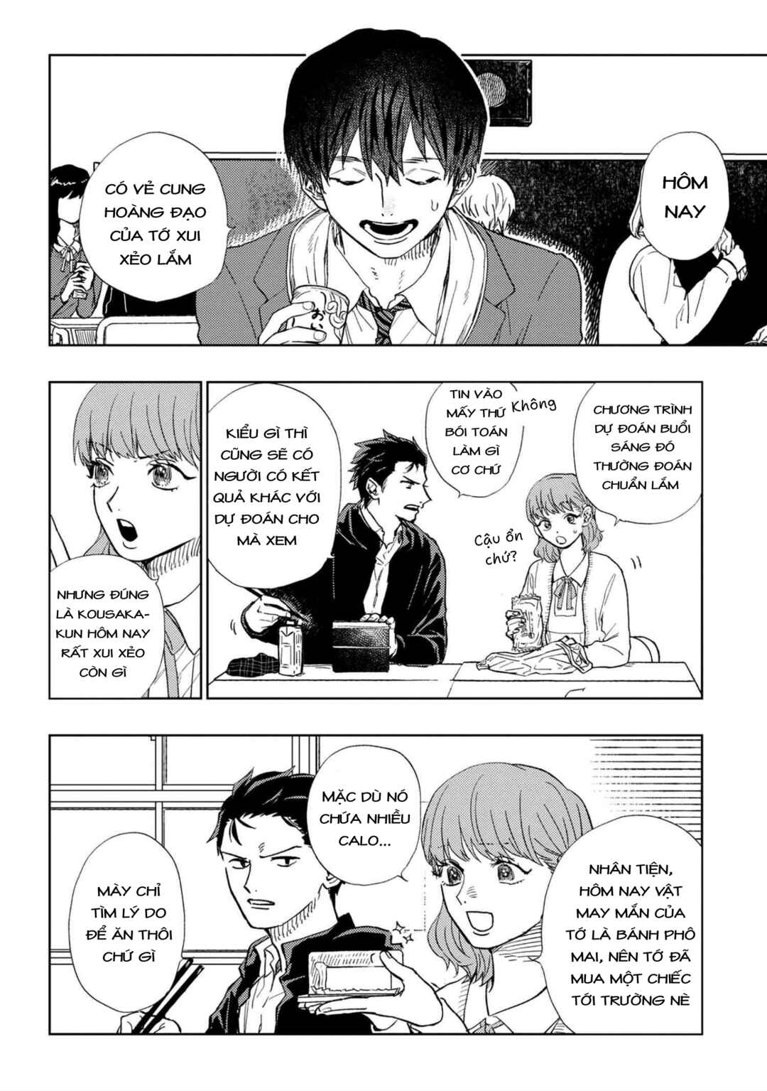 Miki-san, Daisuki Desu! Chapter 11 - Page 7