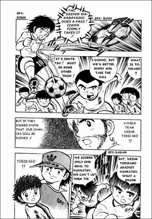 Captain Tsubasa Chapter 6 - Page 19