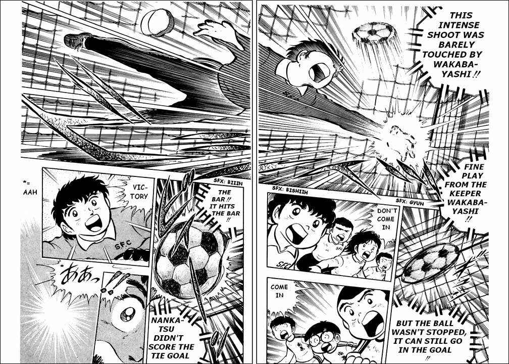 Captain Tsubasa Chapter 6 - Page 45