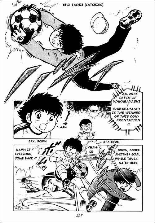 Captain Tsubasa Chapter 6 - Page 7