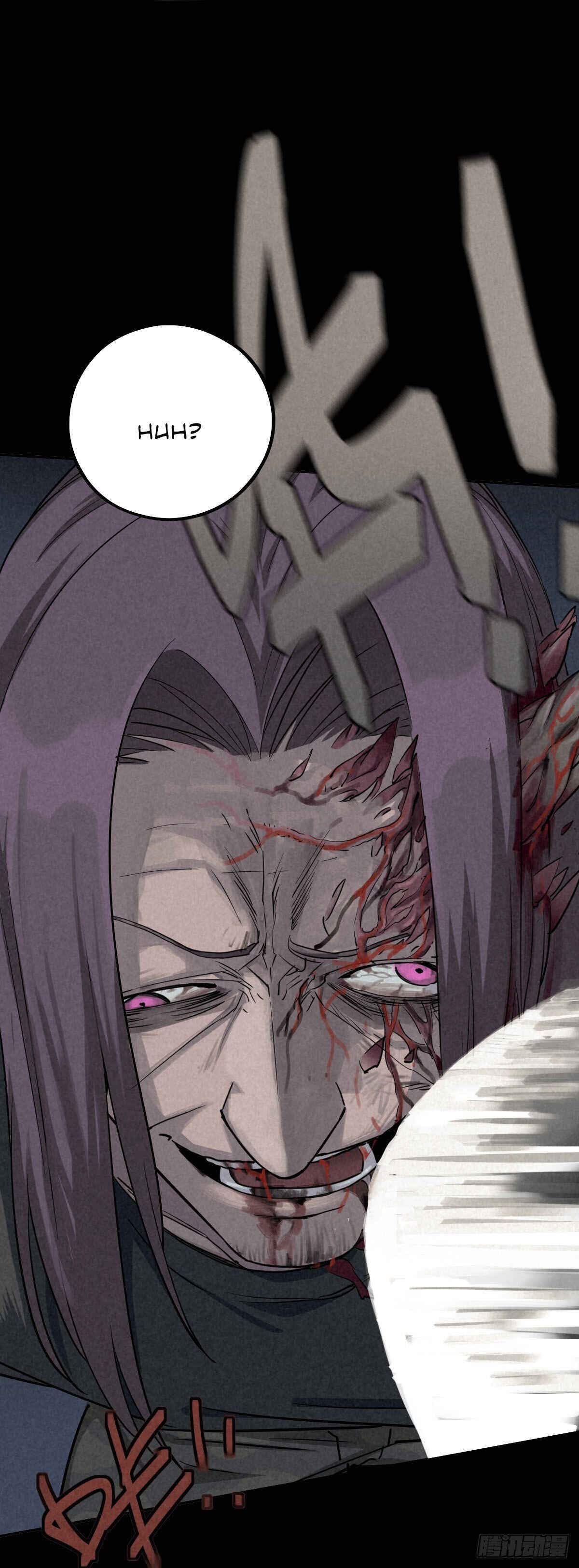 Trace of Doomsday Chapter 45 - Page 7