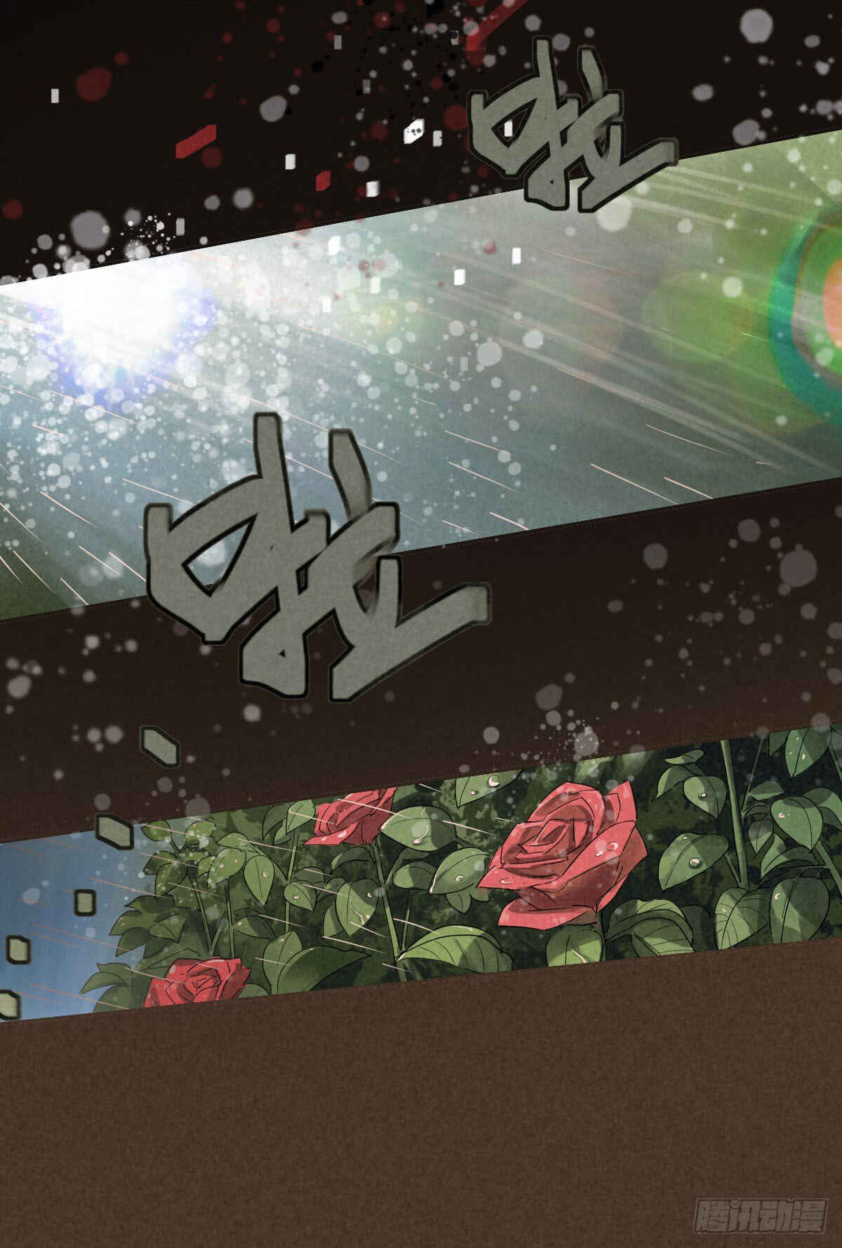 Trace of Doomsday Chapter 45 - Page 9
