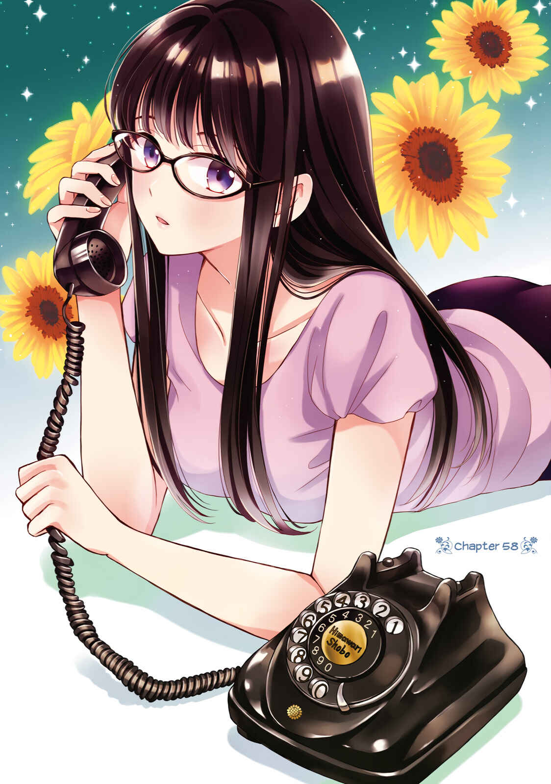 Himawari-san Chapter 58 - Page 2