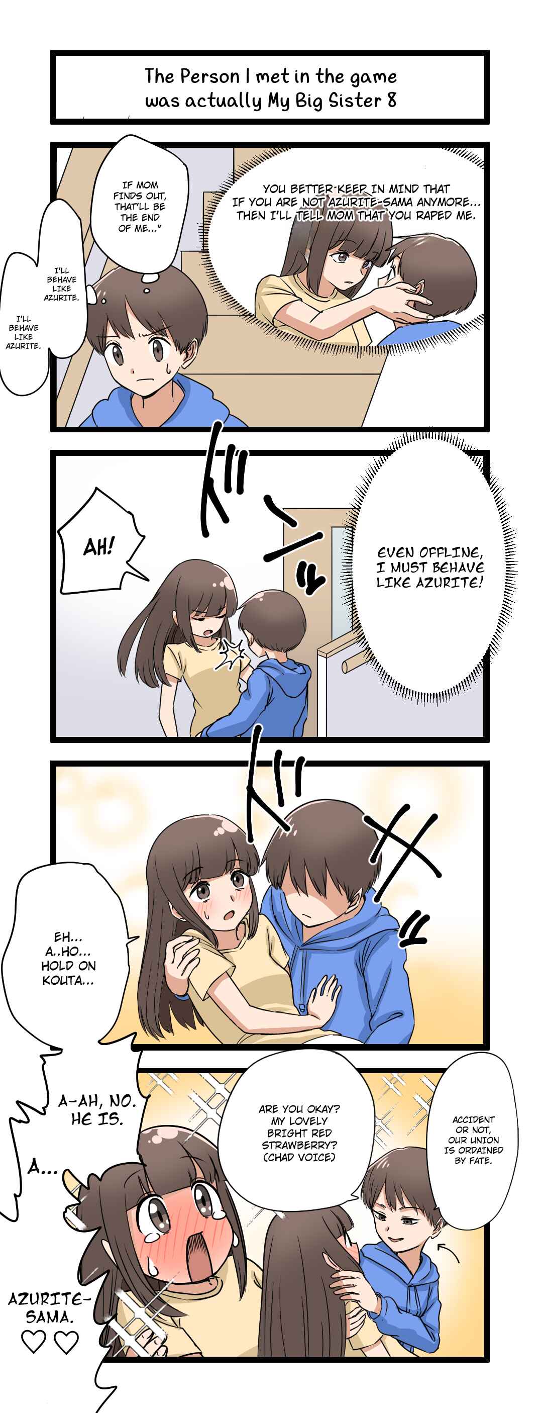 Fukuzatsu na Kyoudai no 4koma Chapter 8 - Page 1