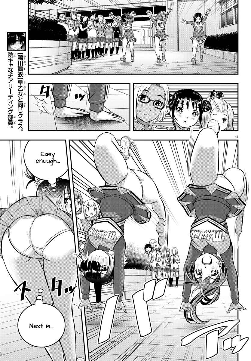 Yankee JK Kuzuhana-chan Chapter 101 - Page 15