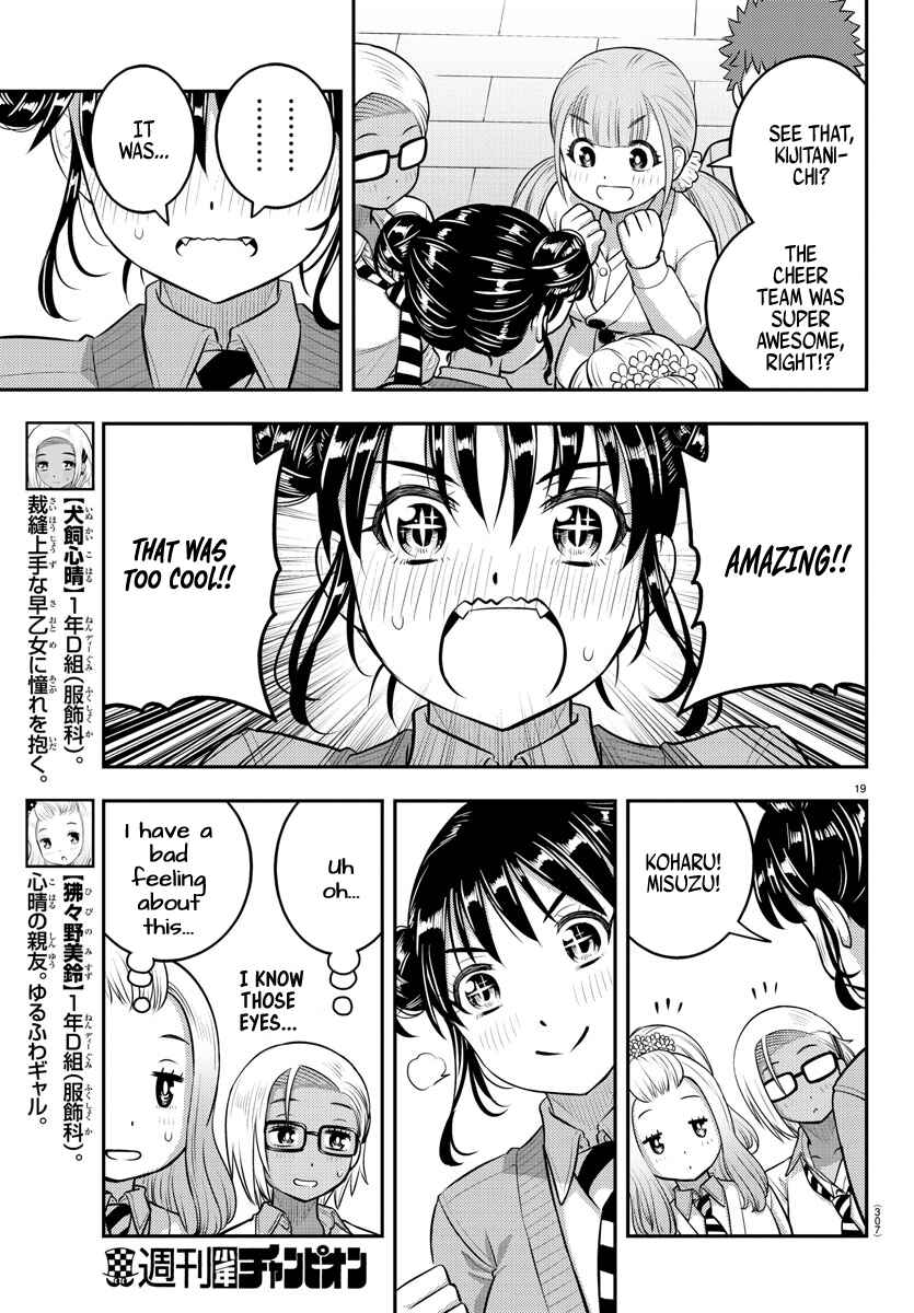 Yankee JK Kuzuhana-chan Chapter 101 - Page 19