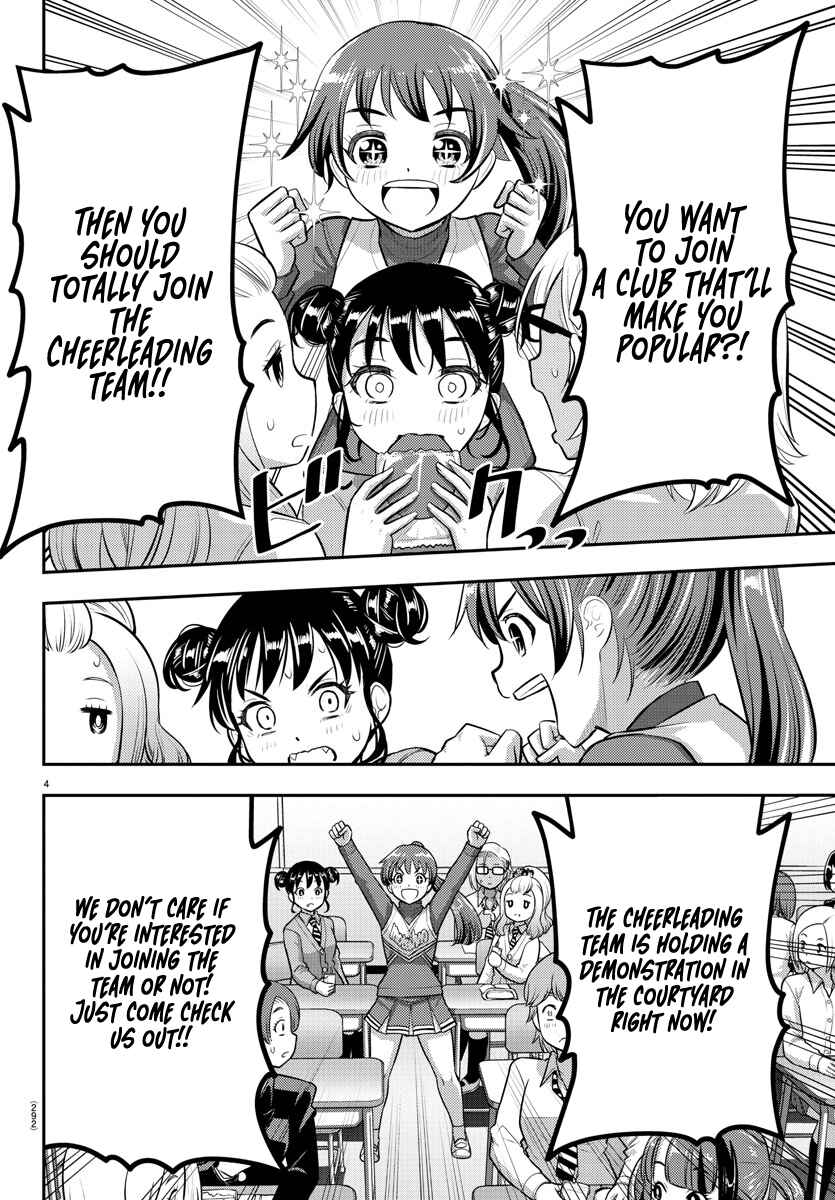 Yankee JK Kuzuhana-chan Chapter 101 - Page 4