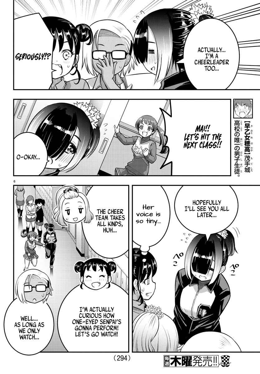 Yankee JK Kuzuhana-chan Chapter 101 - Page 6