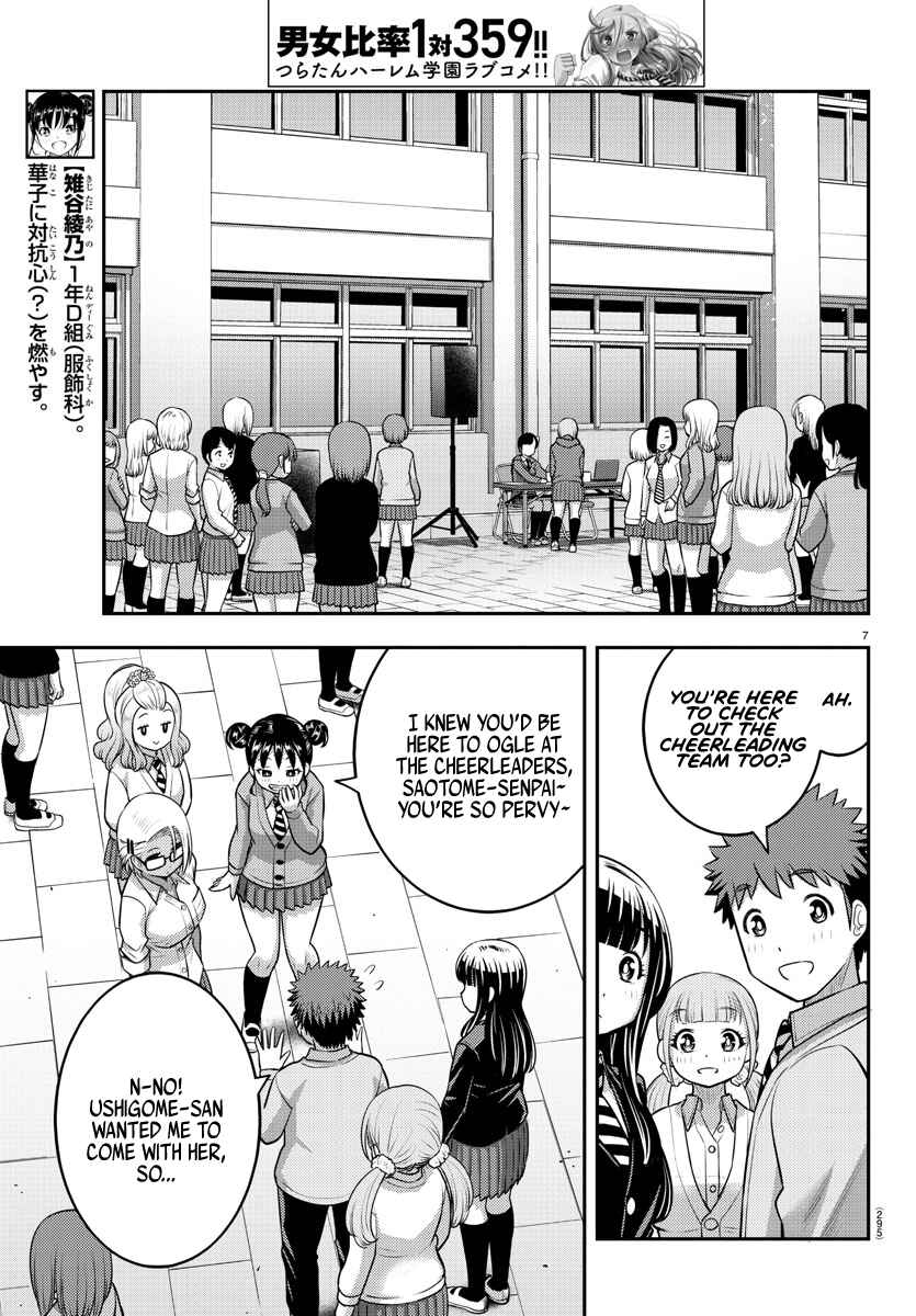 Yankee JK Kuzuhana-chan Chapter 101 - Page 7