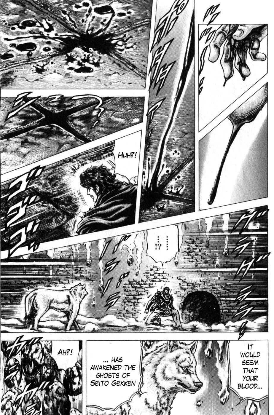 Souten no Ken Chapter 167 - Page 11