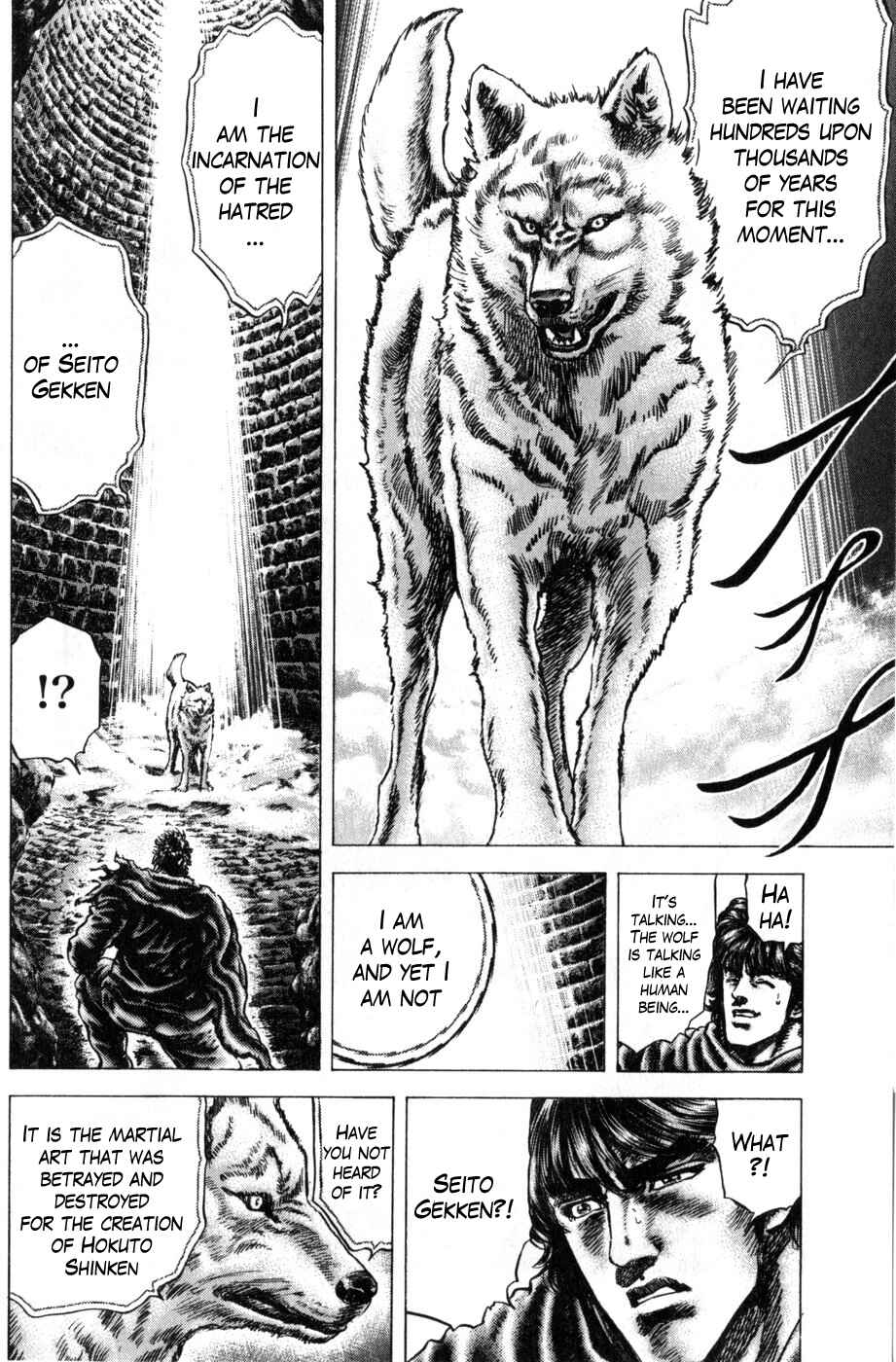 Souten no Ken Chapter 167 - Page 6