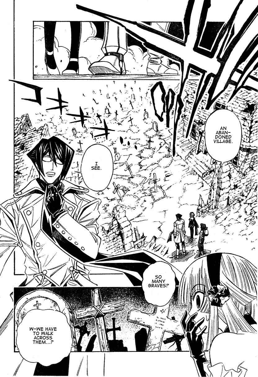 Embalming: The Another Tale of Frankenstein Chapter 0.2 - Page 17