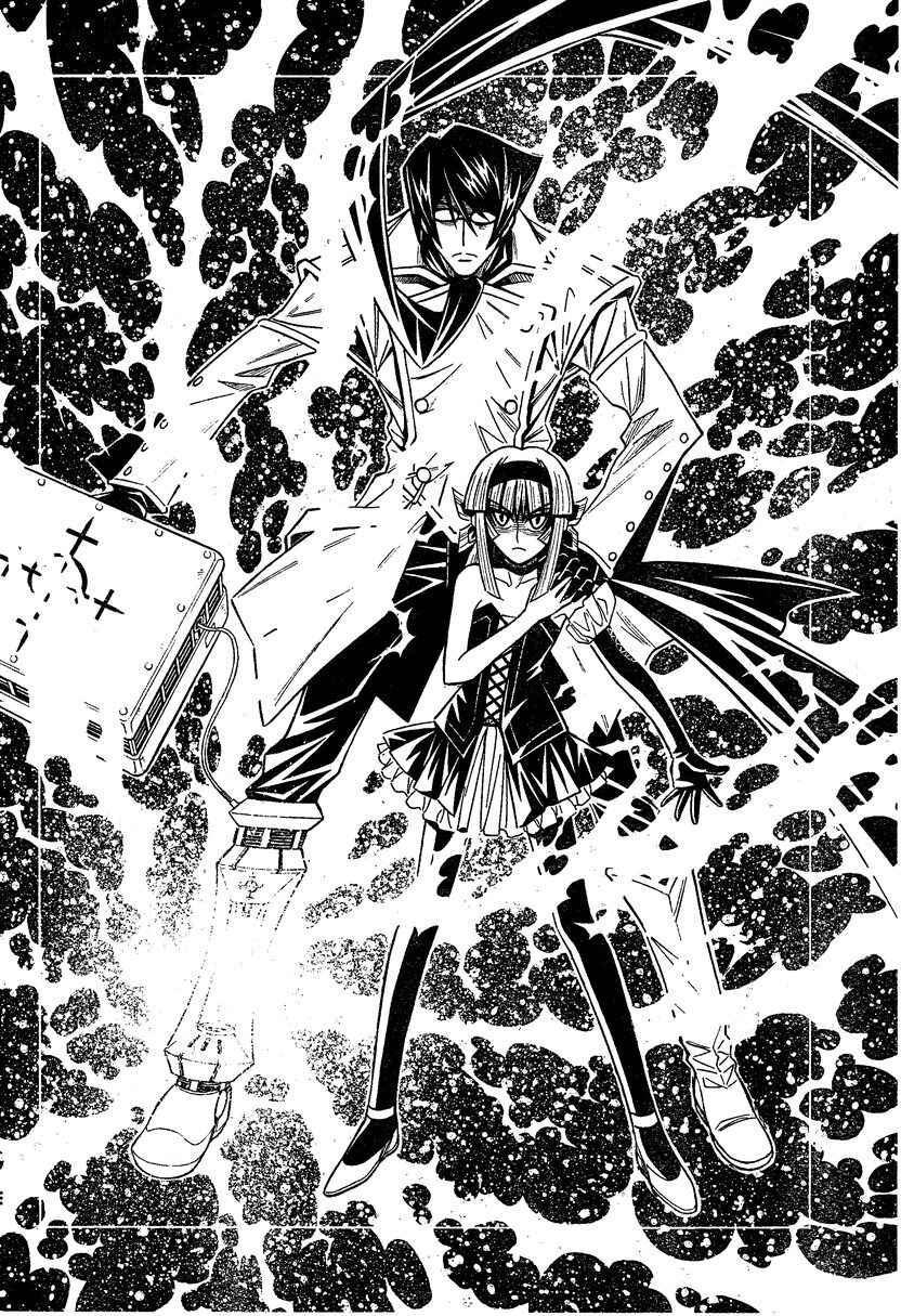 Embalming: The Another Tale of Frankenstein Chapter 0.2 - Page 34