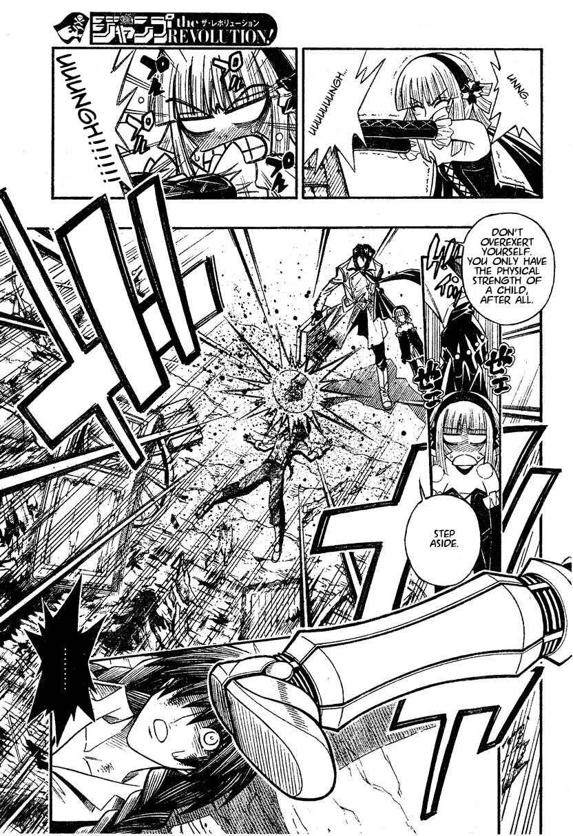 Embalming: The Another Tale of Frankenstein Chapter 0.2 - Page 6