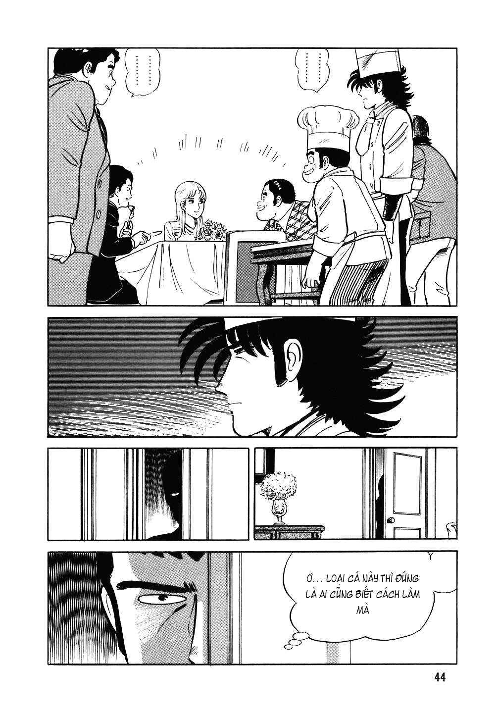 The Chef Chapter 82 - Page 17