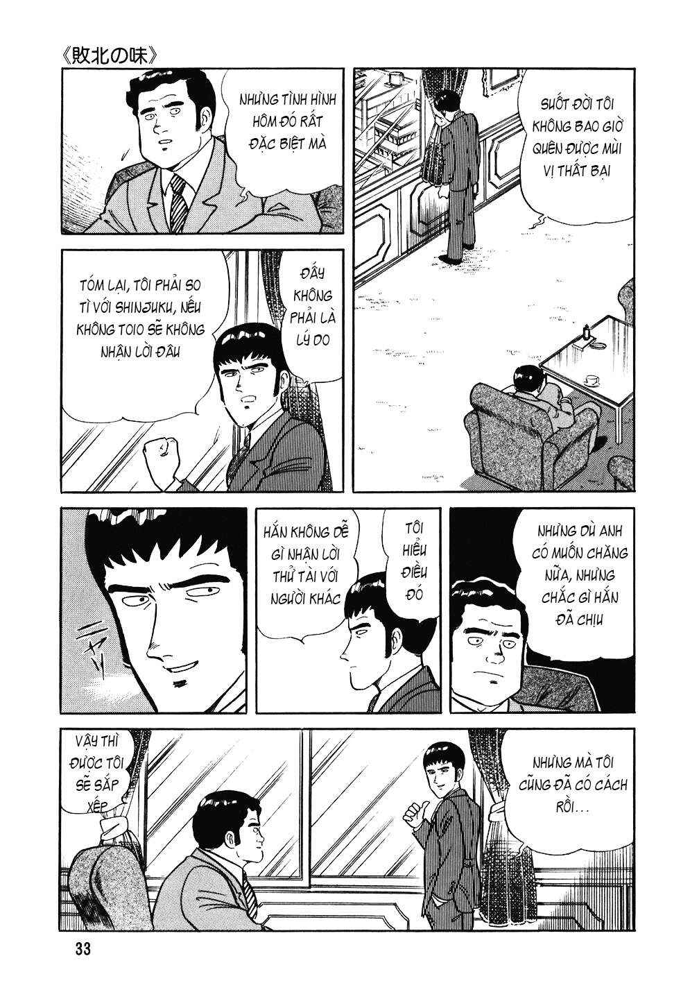 The Chef Chapter 82 - Page 6