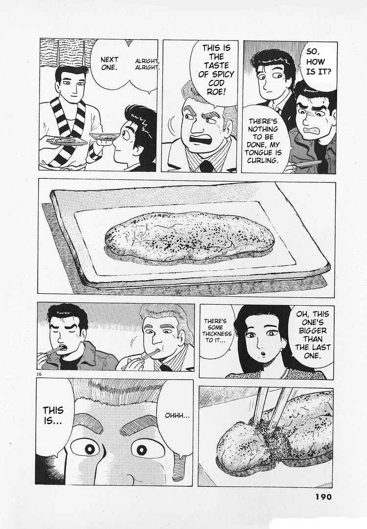 Oishinbo Chapter 196 - Page 16