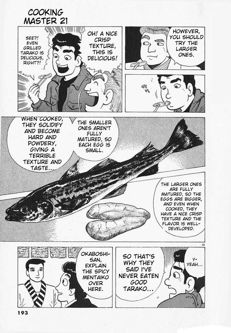Oishinbo Chapter 196 - Page 19