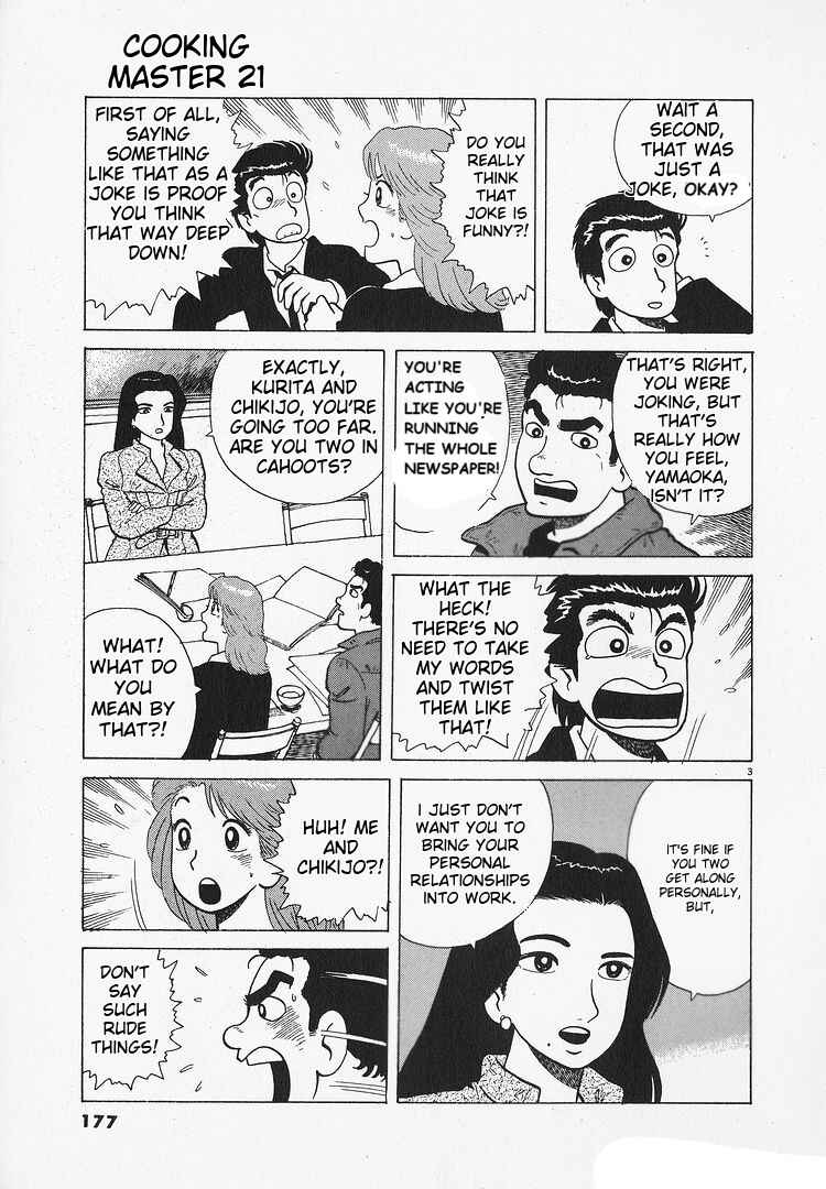 Oishinbo Chapter 196 - Page 3