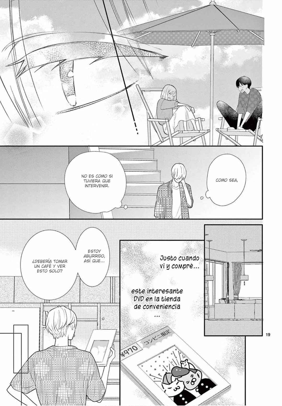 Daifuku-chan to Ouji-sama Chapter 6 - Page 22